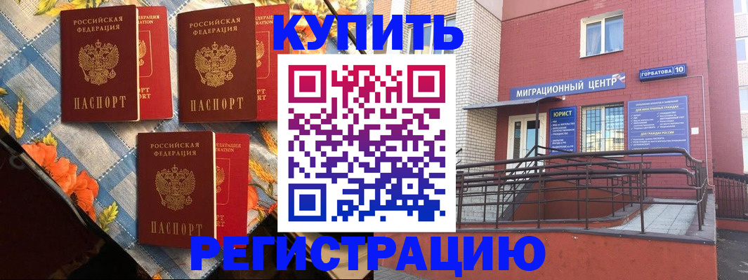 форма 3 в Свирске